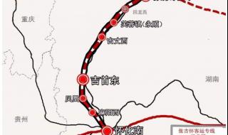 湖南省永州市有哪几个县